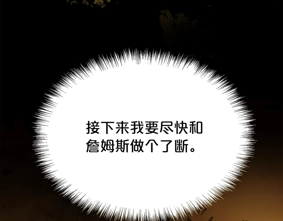 第48话 好老公他醋了145