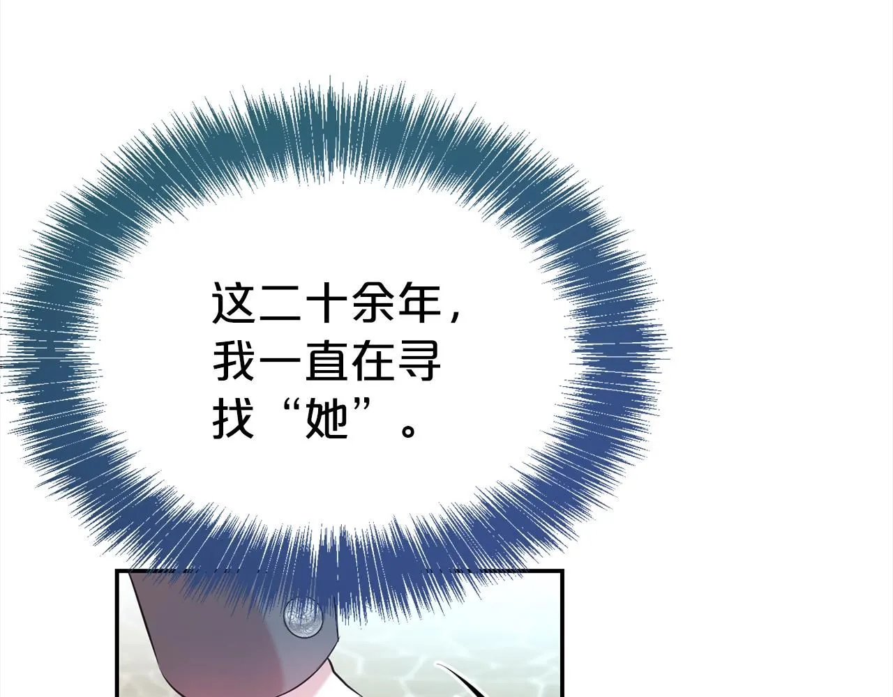 第62话 坦言过去127