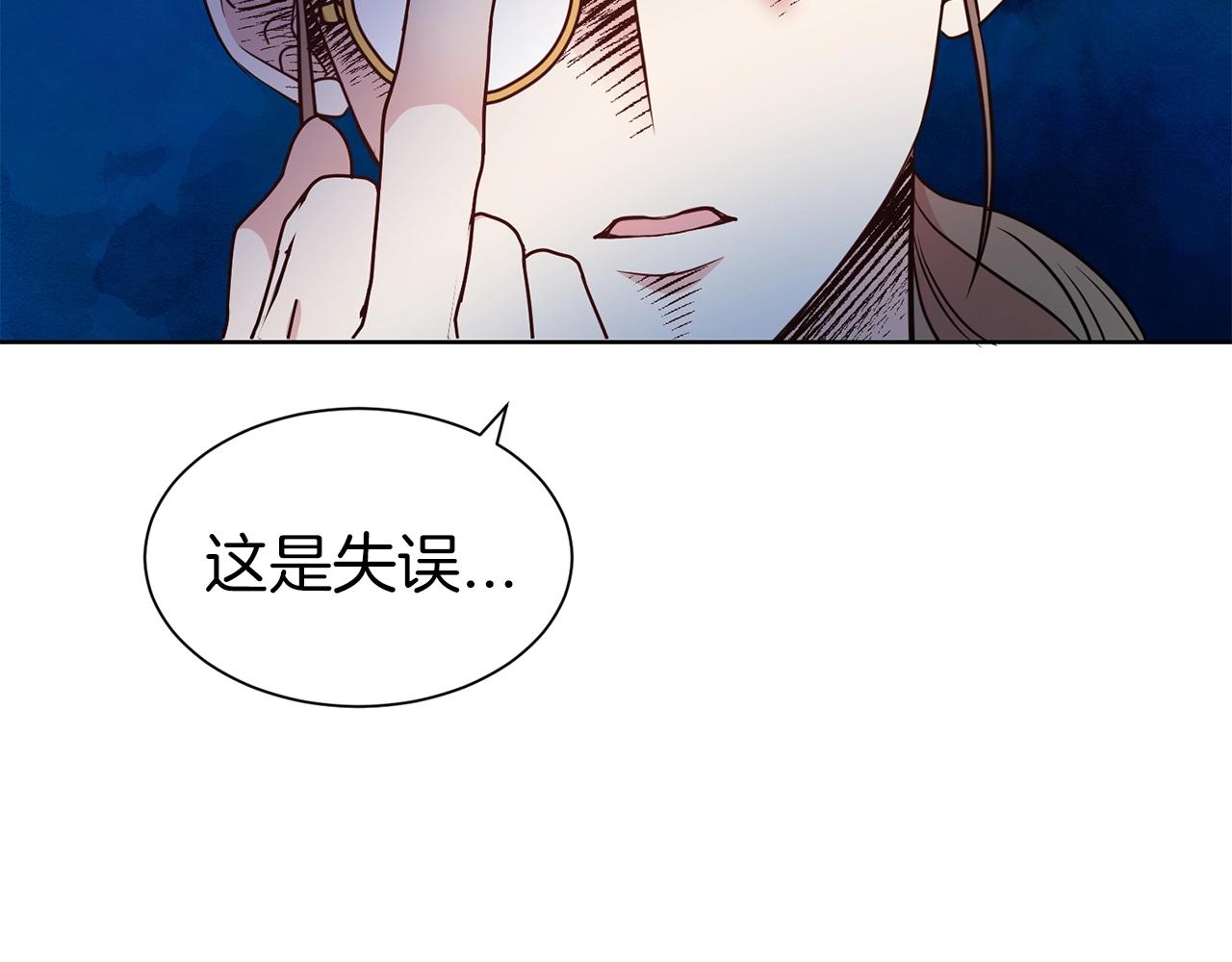 第21话 老婆真可爱83
