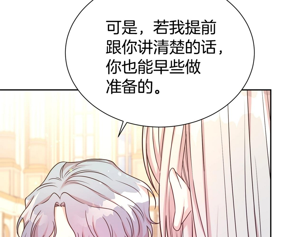 第48话 好老公他醋了58