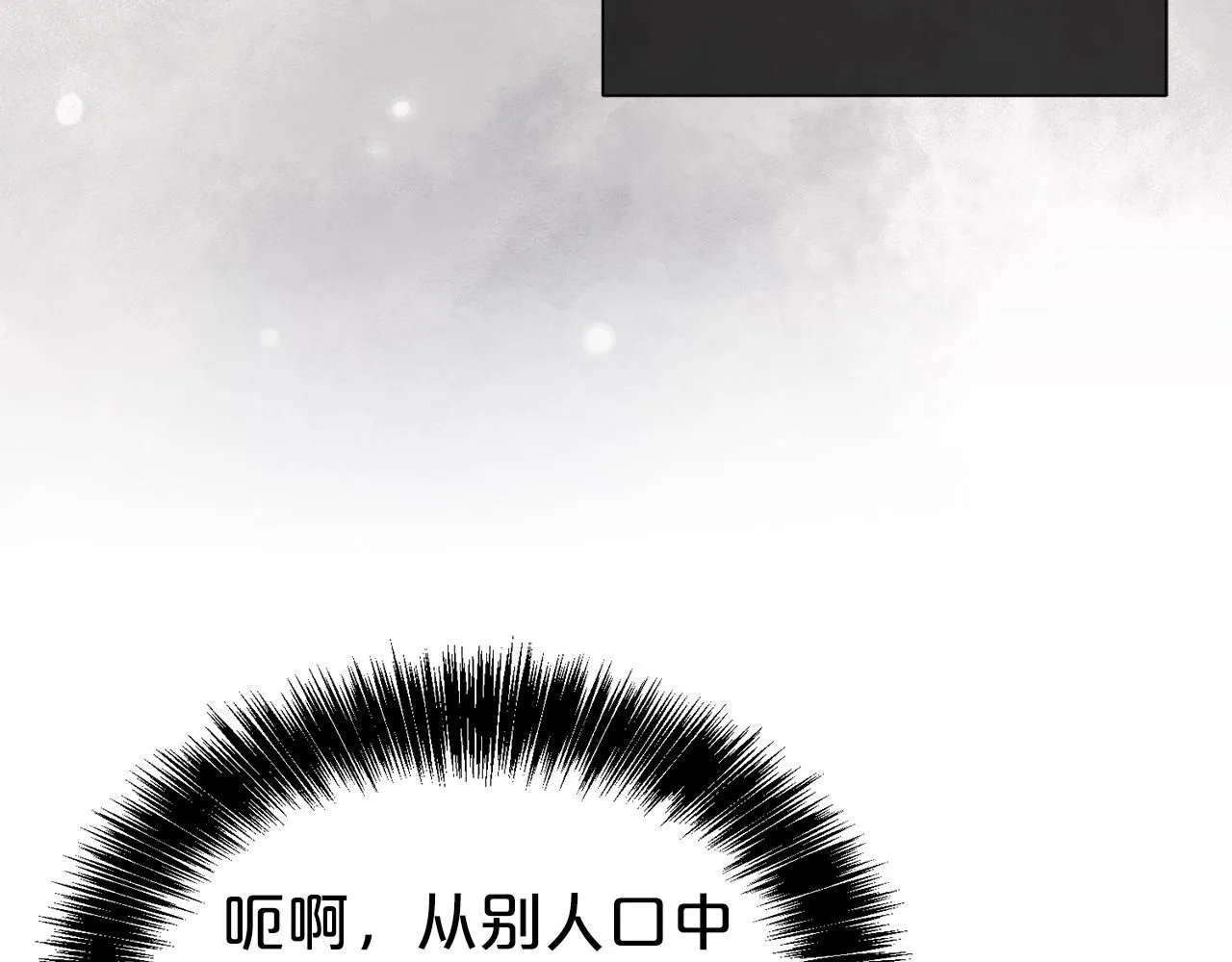 第63话 上门求复合？127