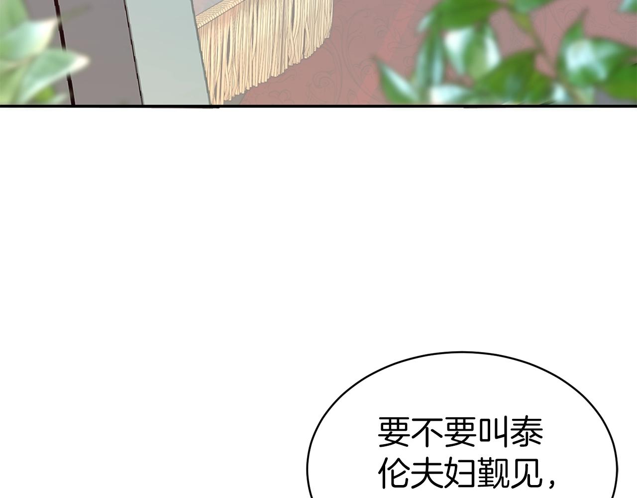 第41话 对你我总把持不住130