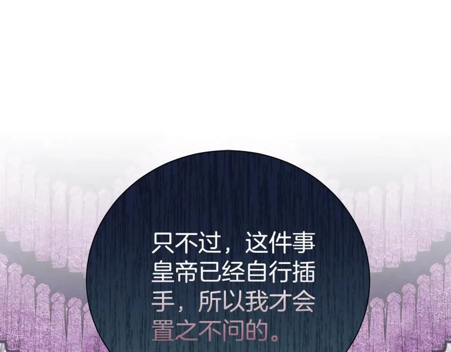 第101话 思妻如狂123