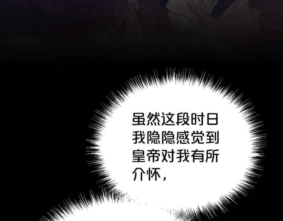 第83话 梦中缠绵62