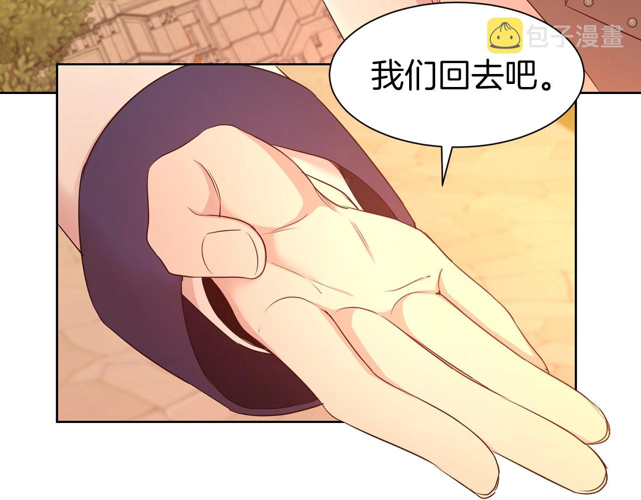 第11话 轻撩33