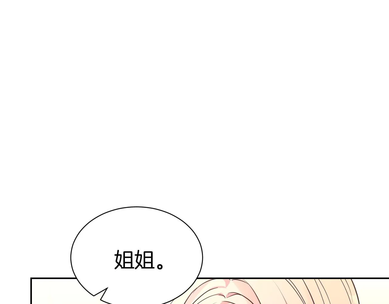 第56话 天生一对159