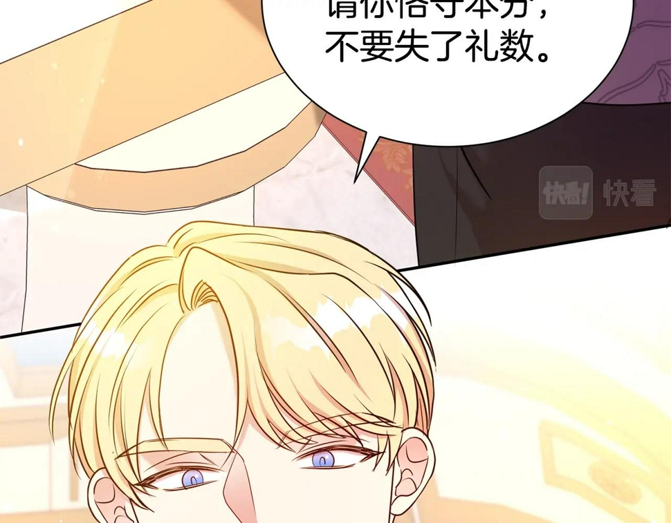 第48话 好老公他醋了5