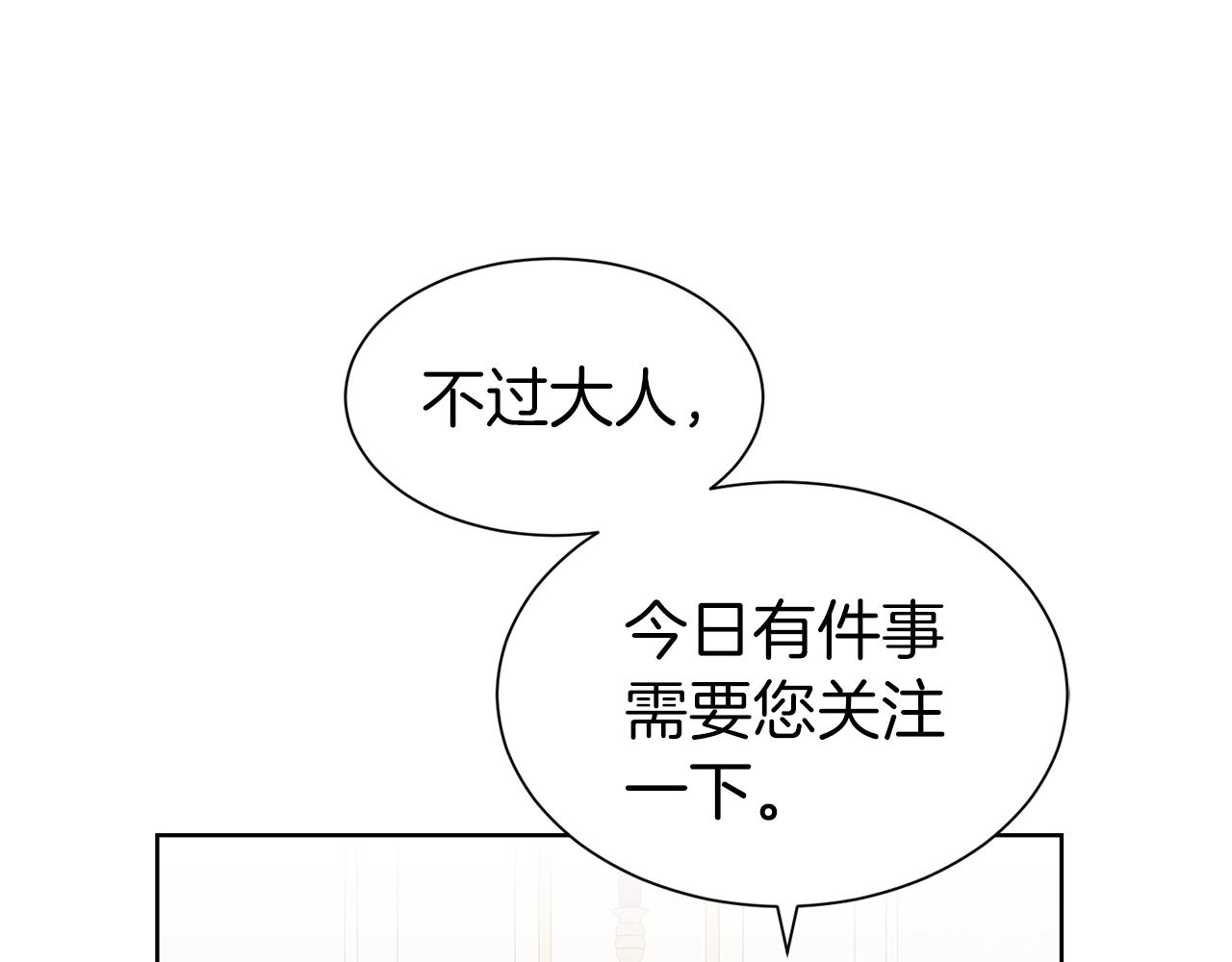 第21话 老婆真可爱100