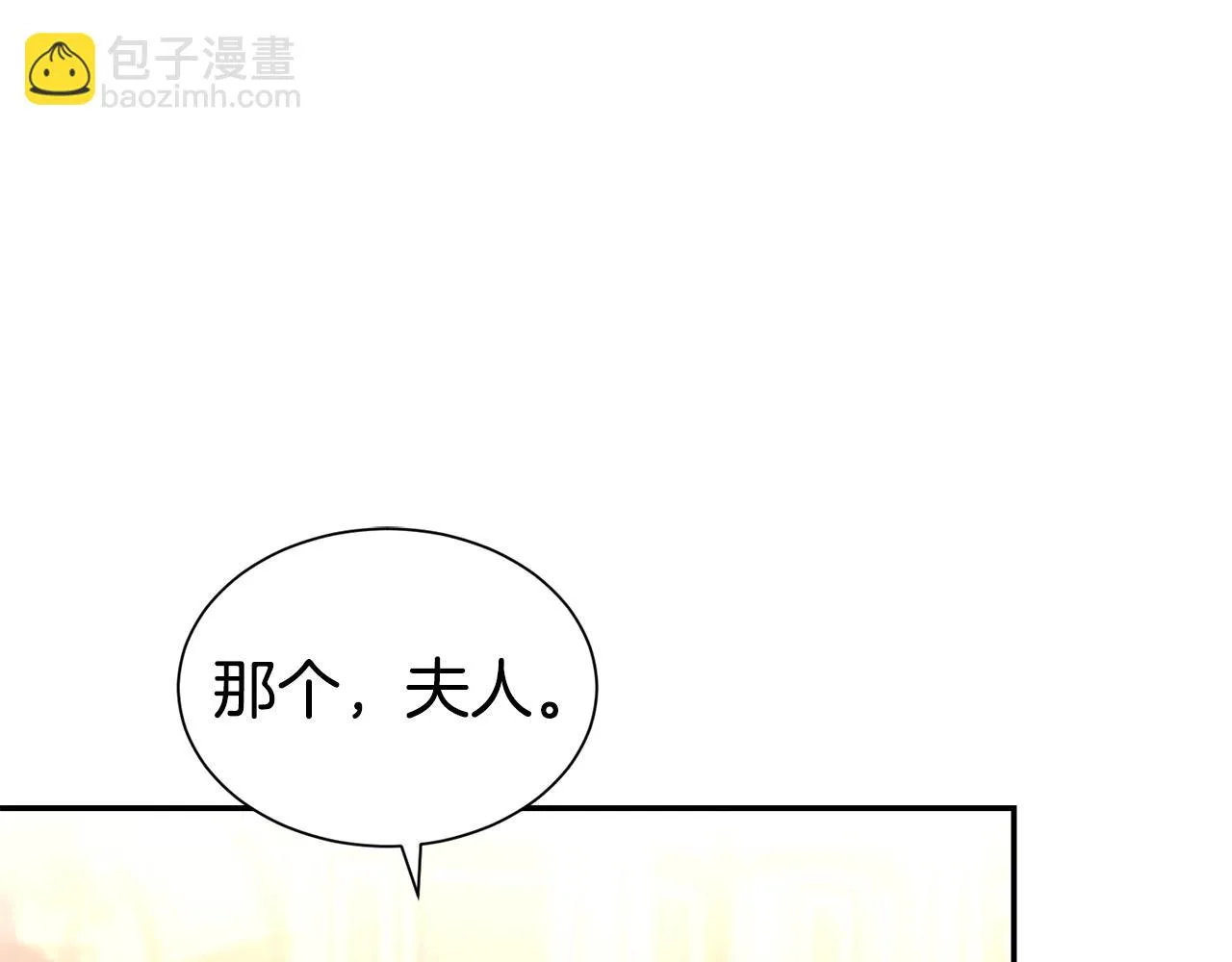 第57话 情敌礼物84