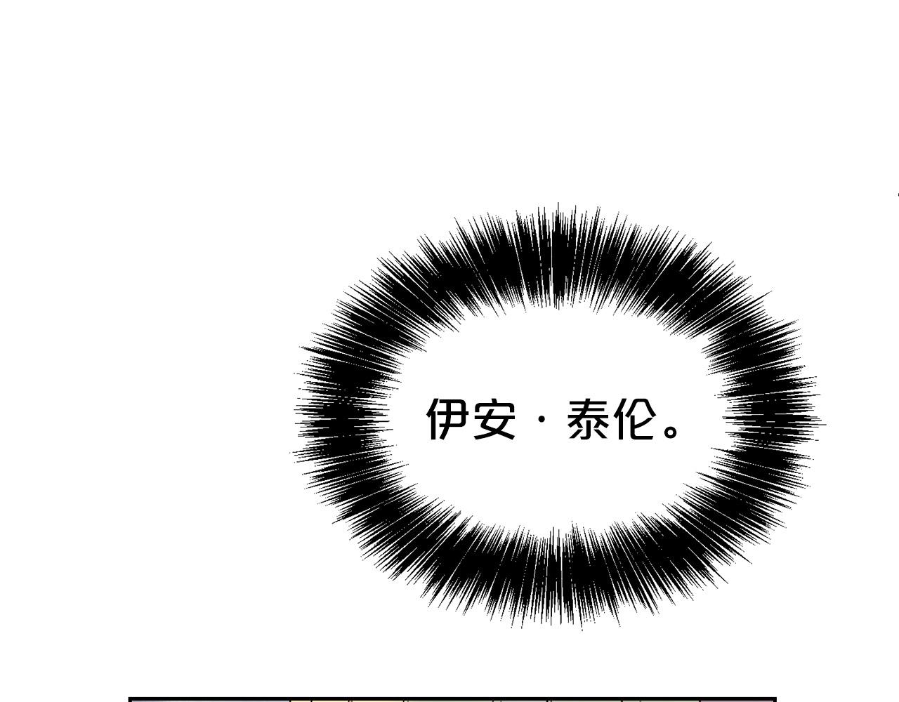 第32话 害臊32