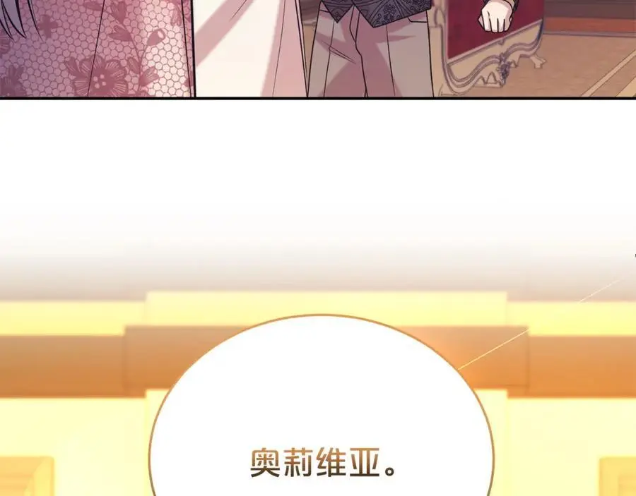第74话 整治人渣126