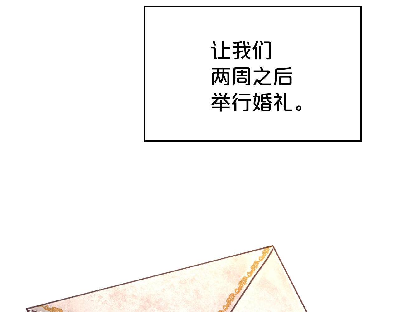 第11话 轻撩43