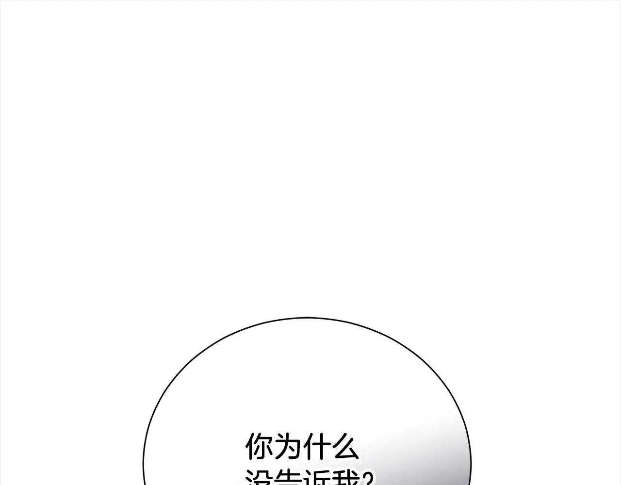 第72话 亲生父亲192