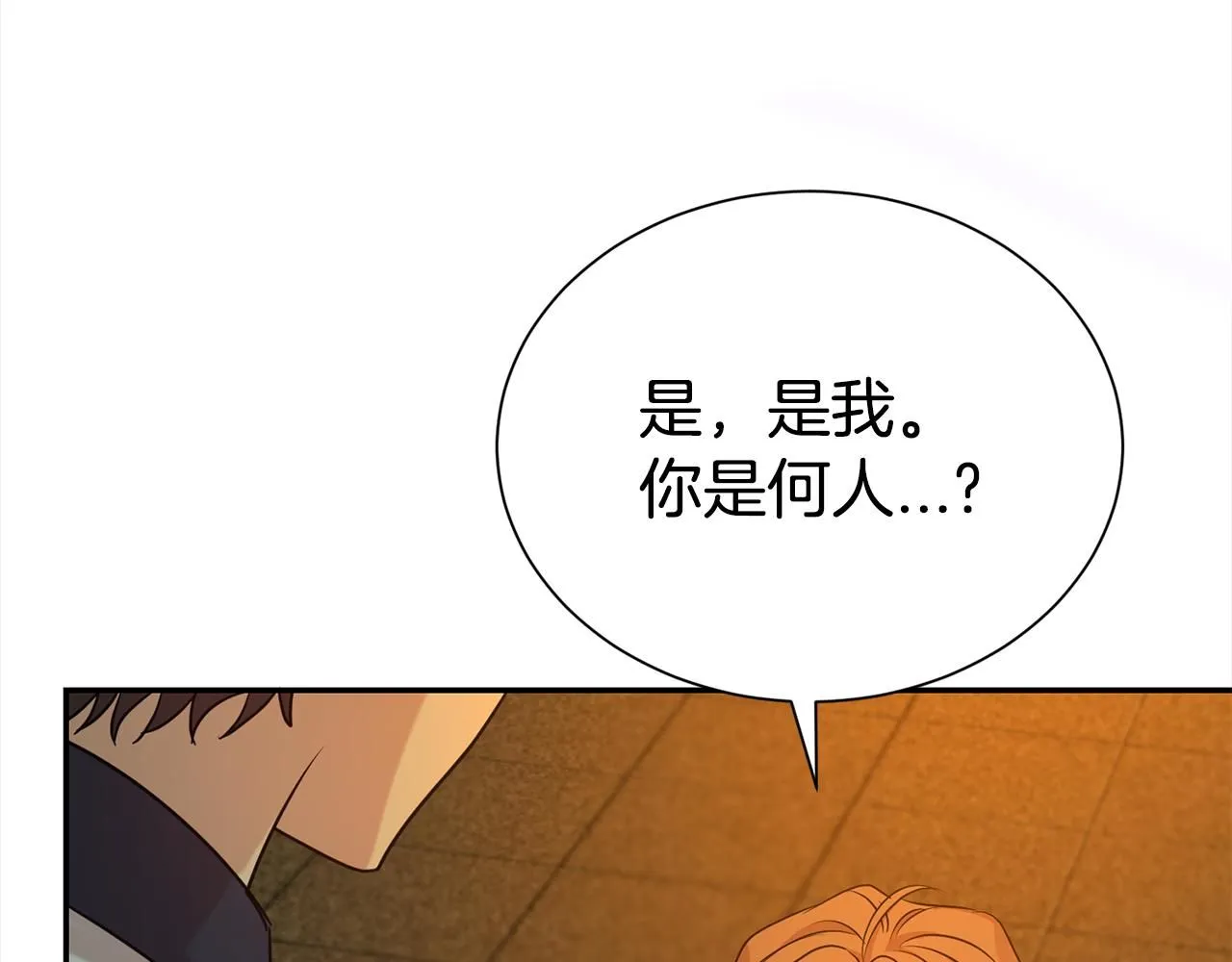 第65话 甜蜜约会181