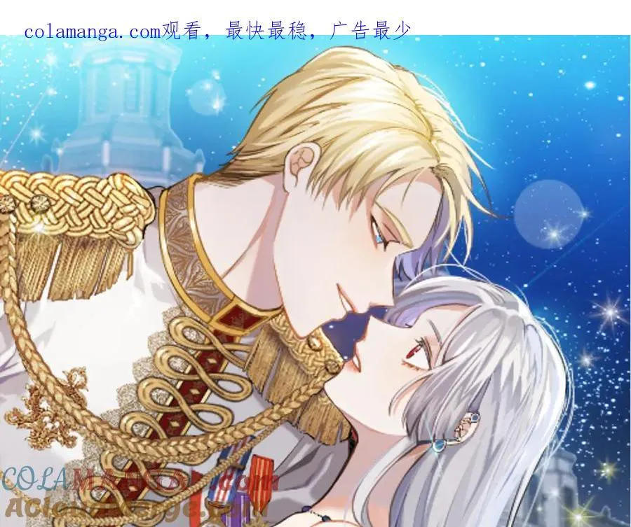第100话 恶女遭拒绝0