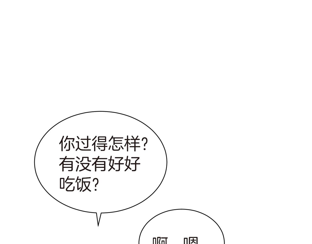 第25话 卑鄙小人97