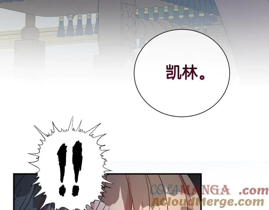 第87话 半路遇险？148