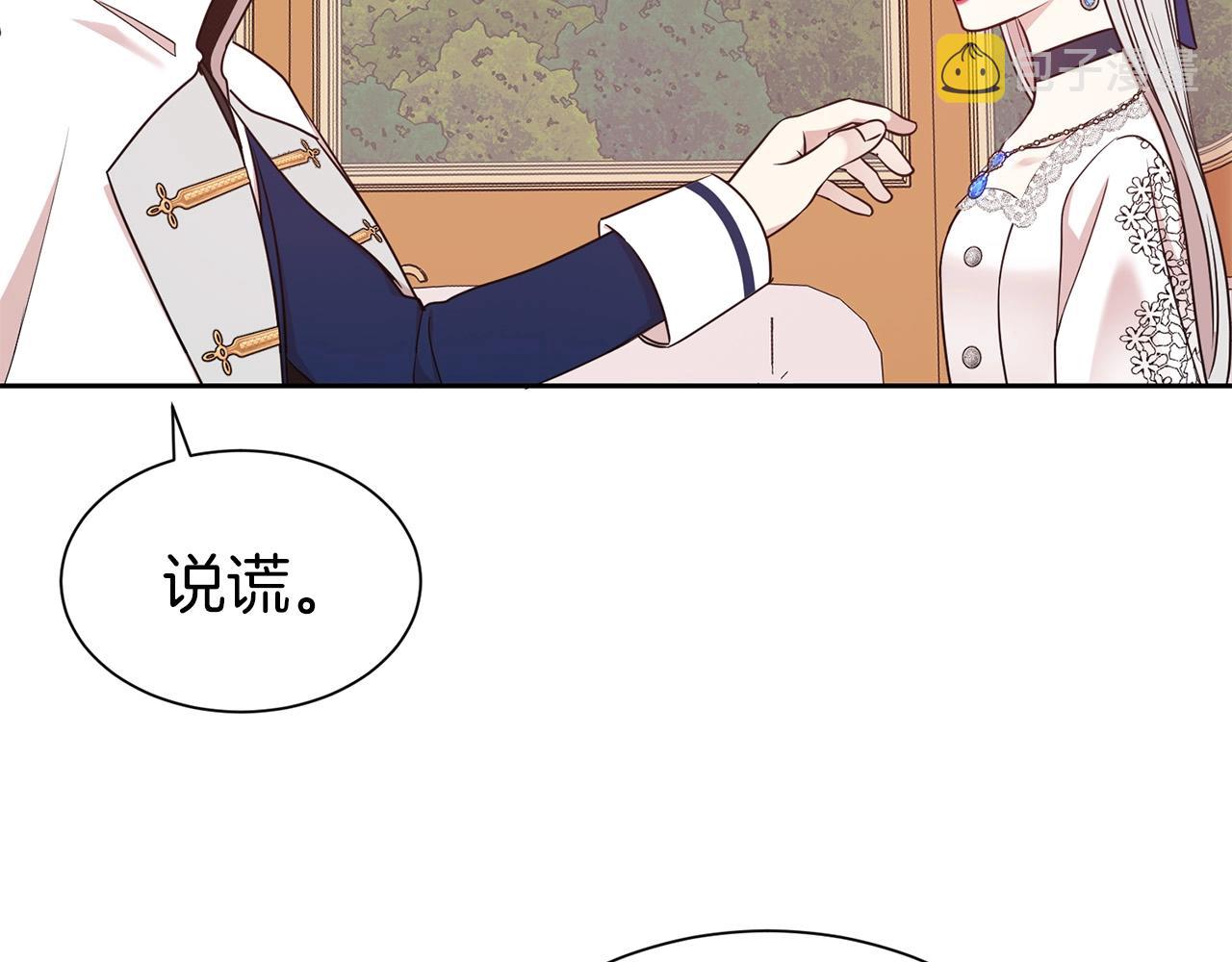第33话 针锋相对30