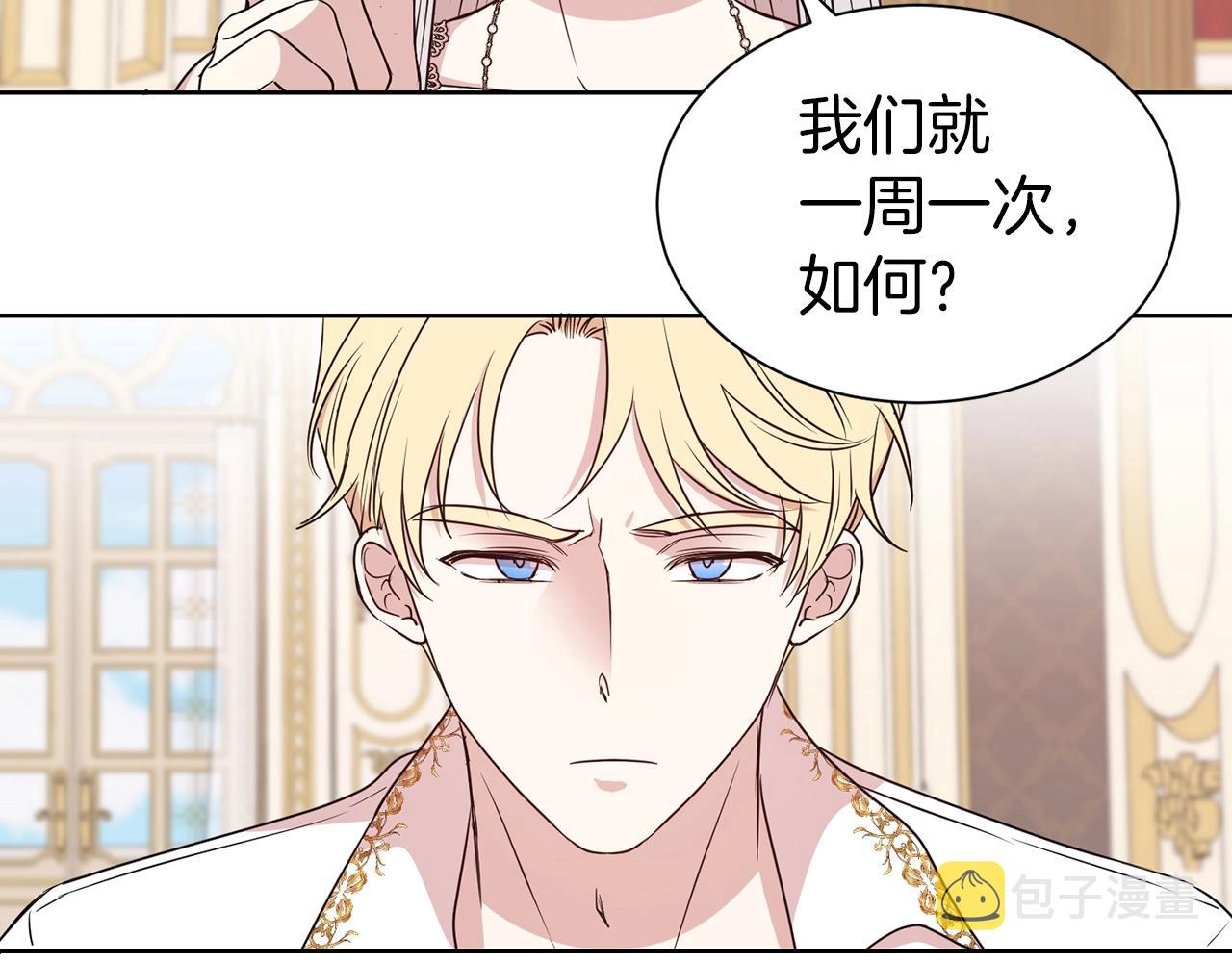 第18话 相信我65