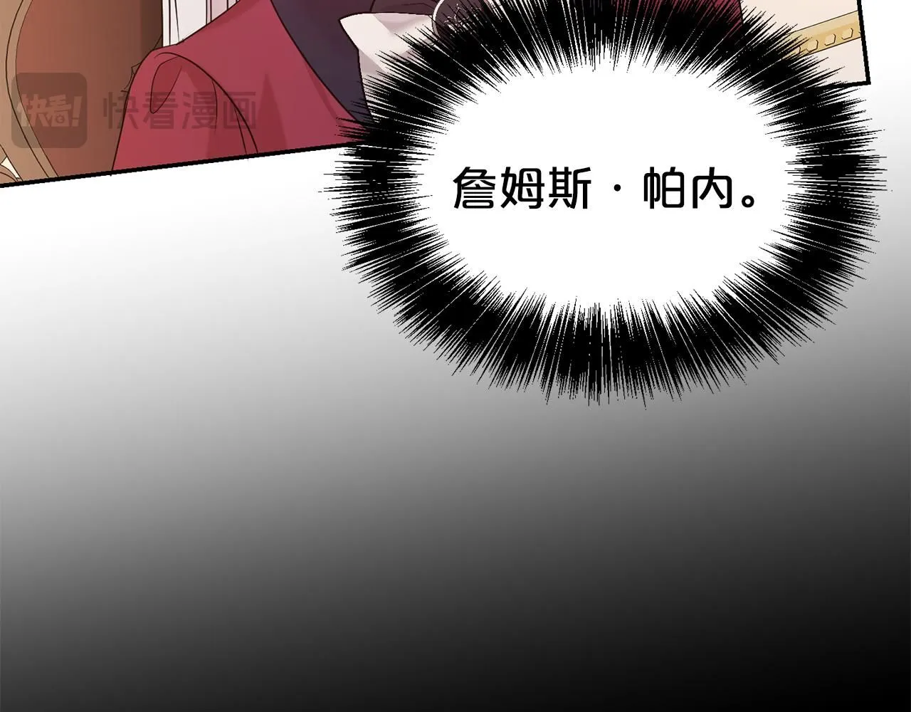 第65话 甜蜜约会27