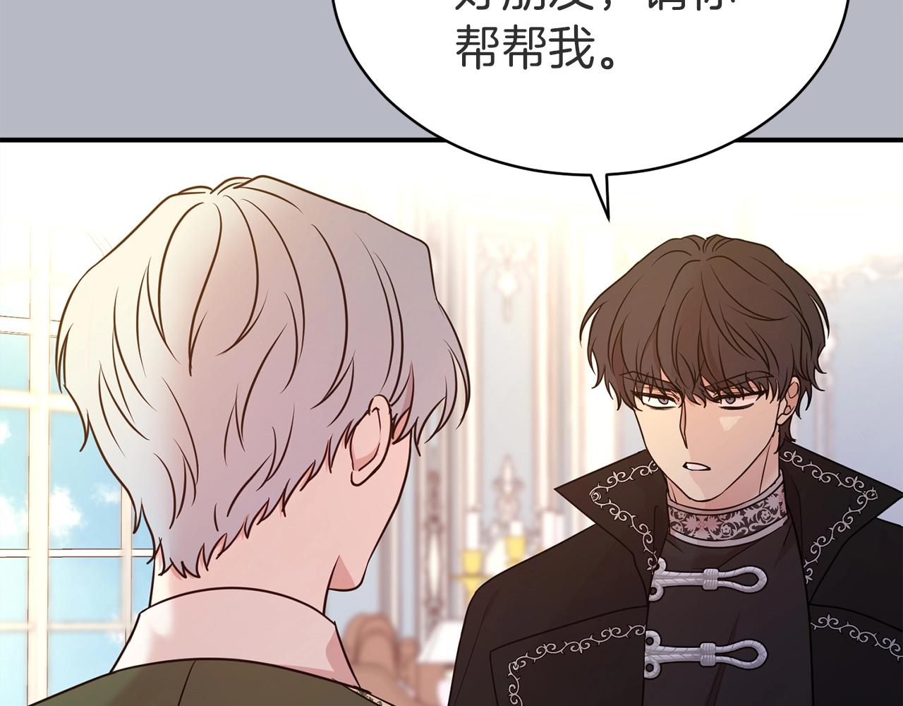 第37话 不能输36