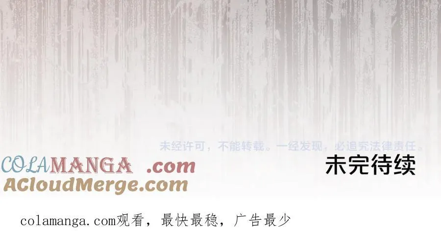 第88话 异样的感情176