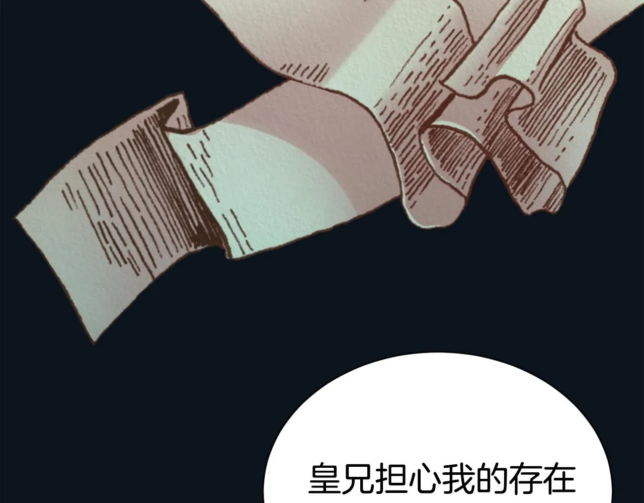 第56话 天生一对55