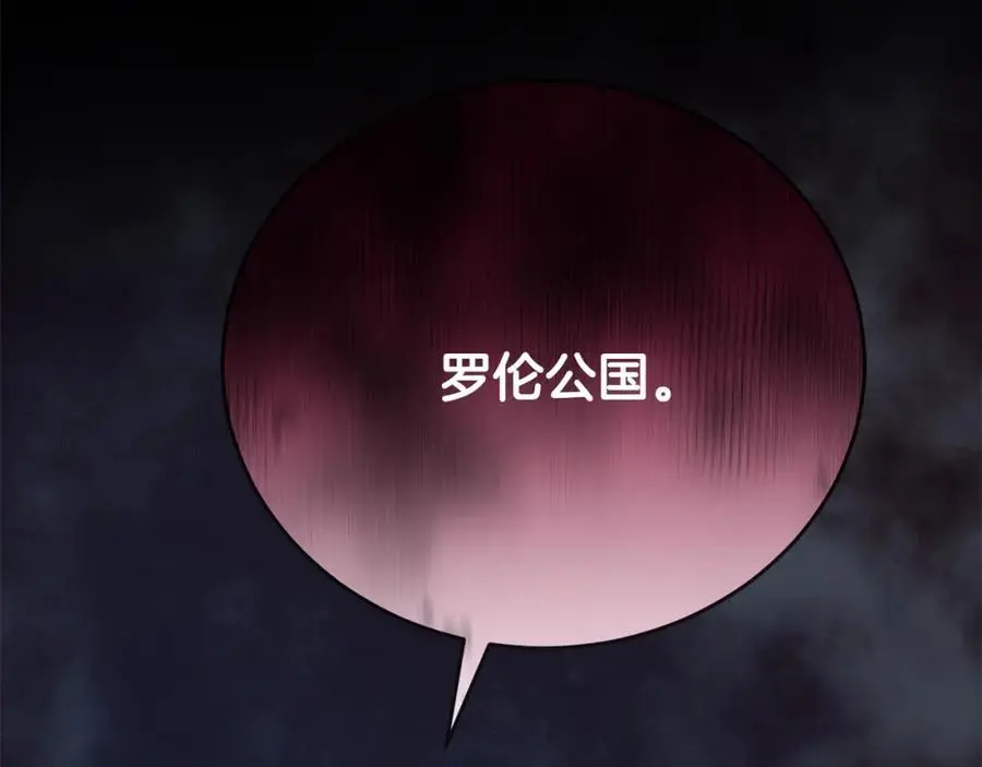 第74话 整治人渣174