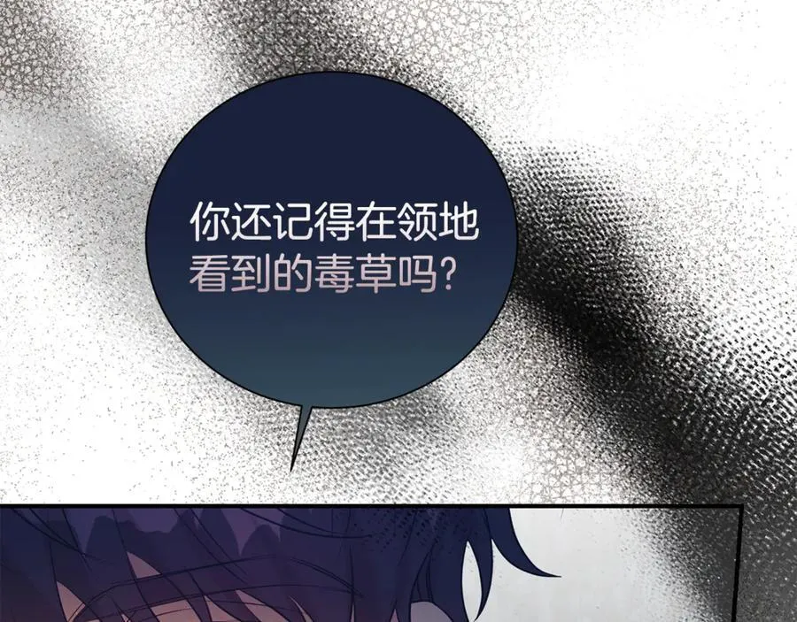 第97话 不同的记忆166