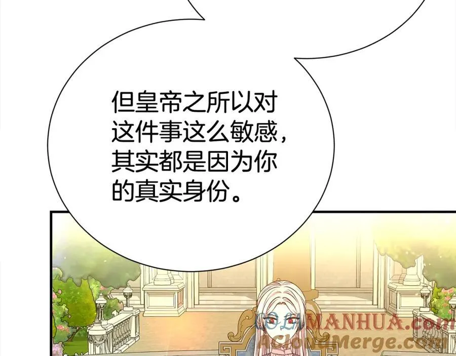 第83话 梦中缠绵4