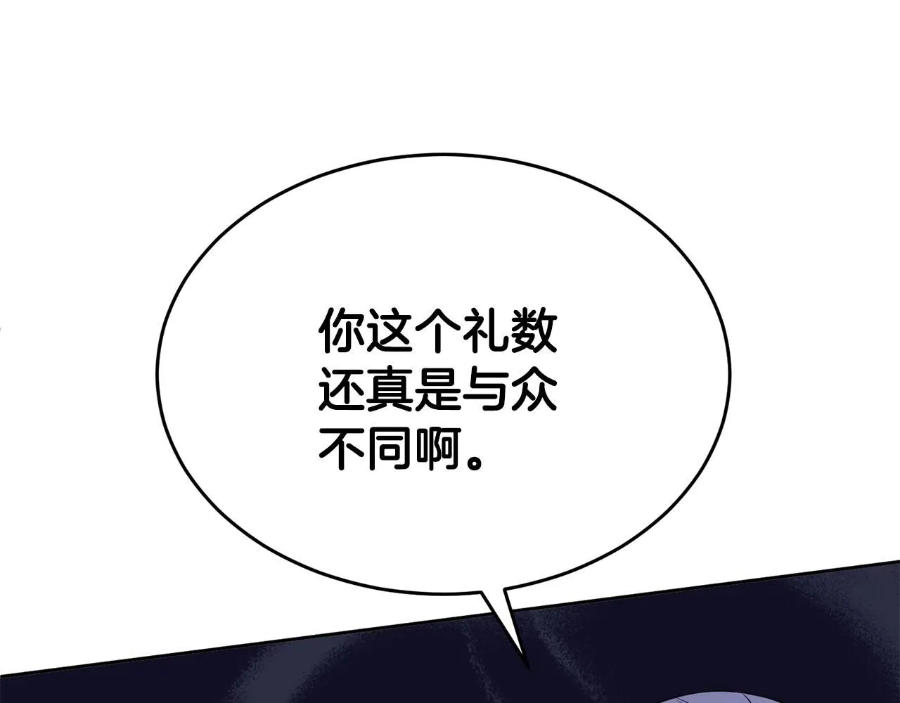 第60话 疯女人14