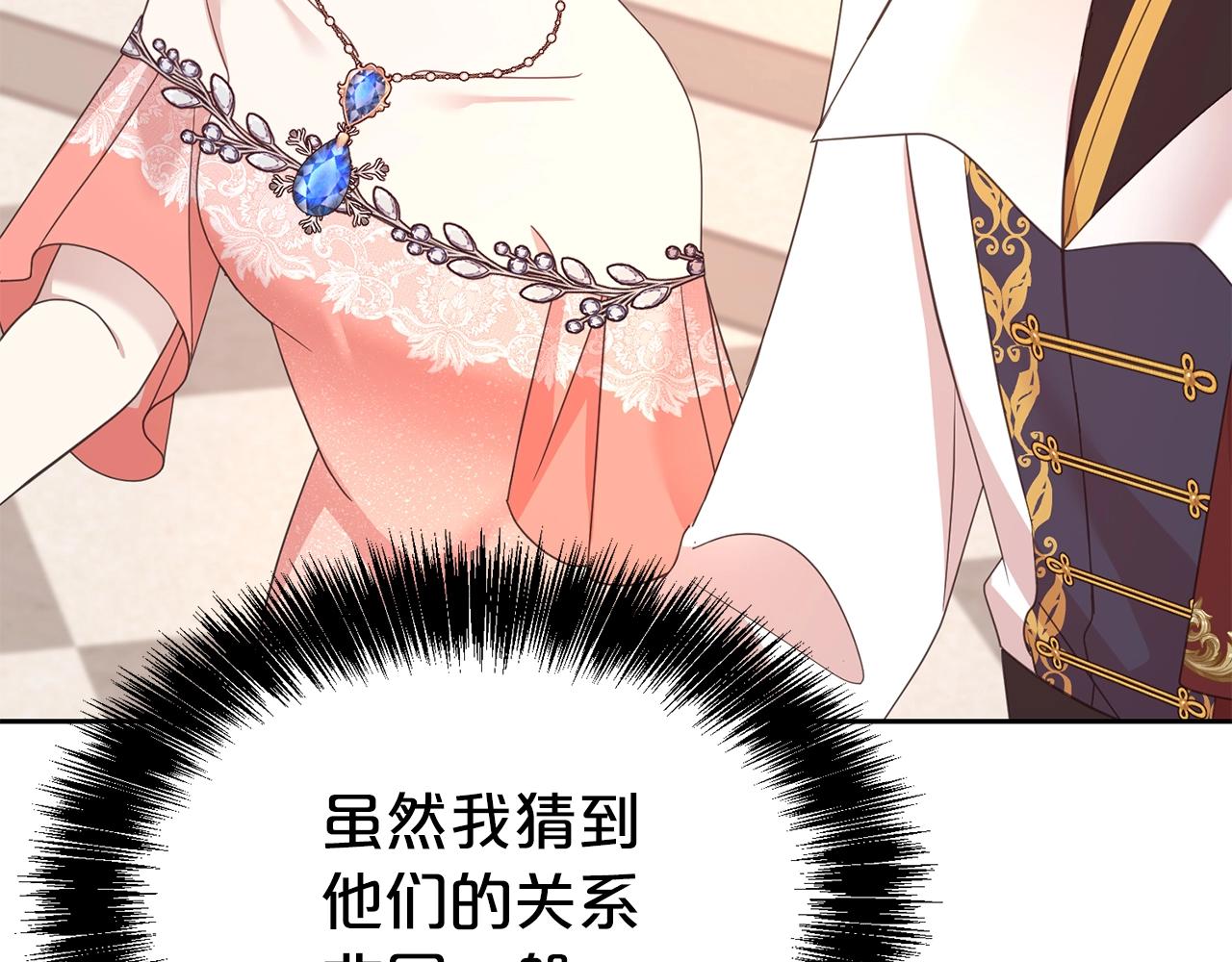 第一季完结篇 前夫哥回来了！64