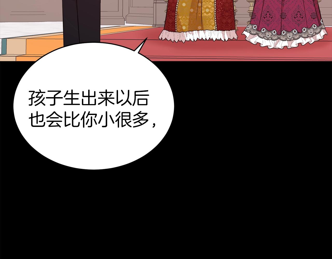 第41话 对你我总把持不住140