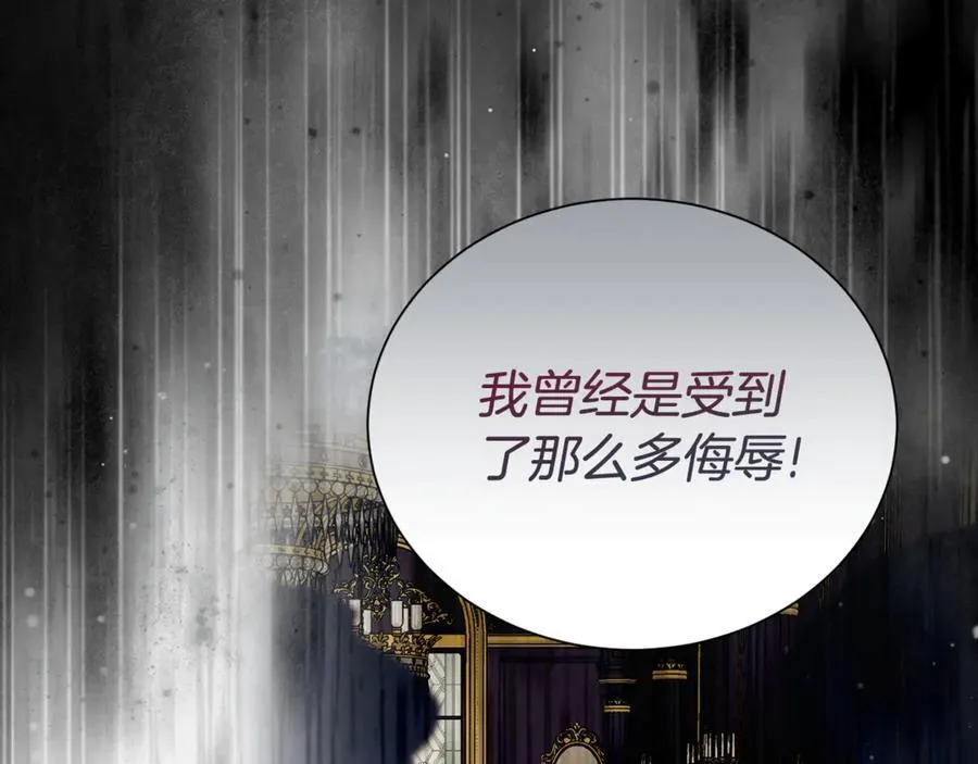 第89话 还有留恋吗？139