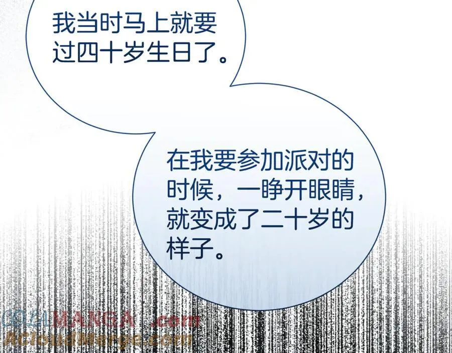 第97话 不同的记忆140