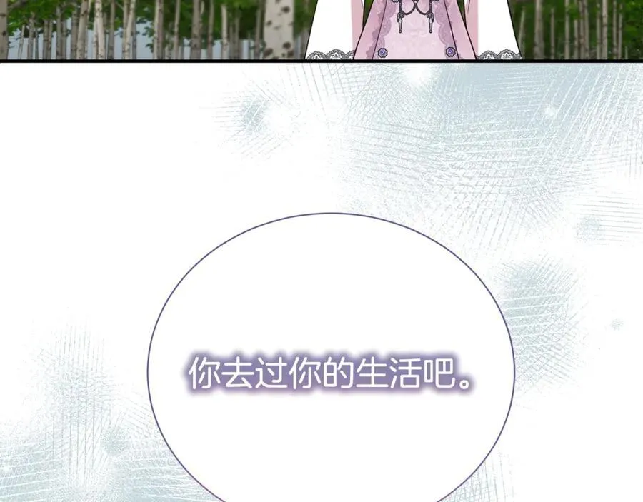 第98话 有你很幸福129