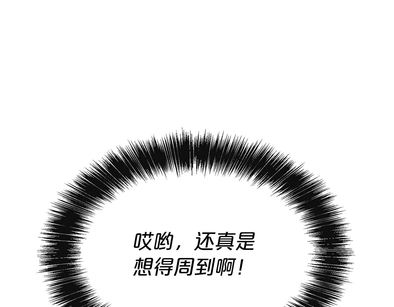第50话 甩不掉的前夫57