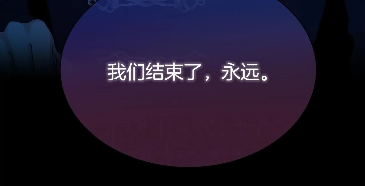 第63话 上门求复合？189