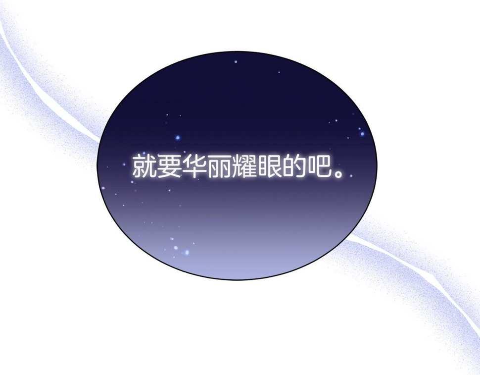 第48话 好老公他醋了178