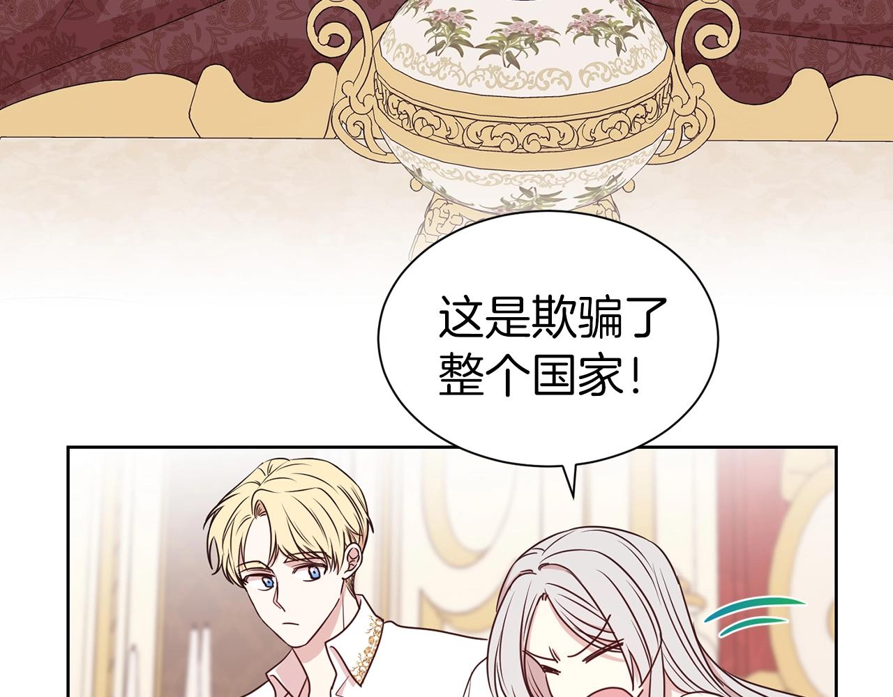 第18话 相信我7