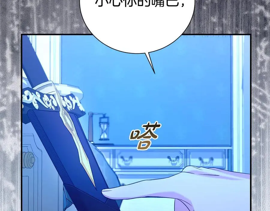 第95话 前夫道歉133