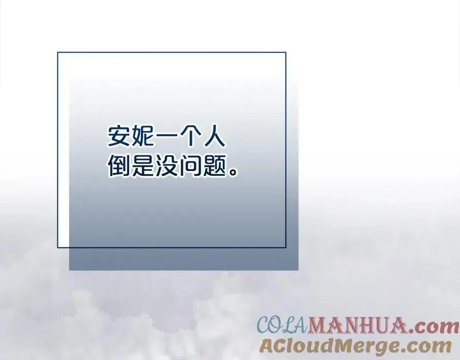 第75话 甜蜜的约定140