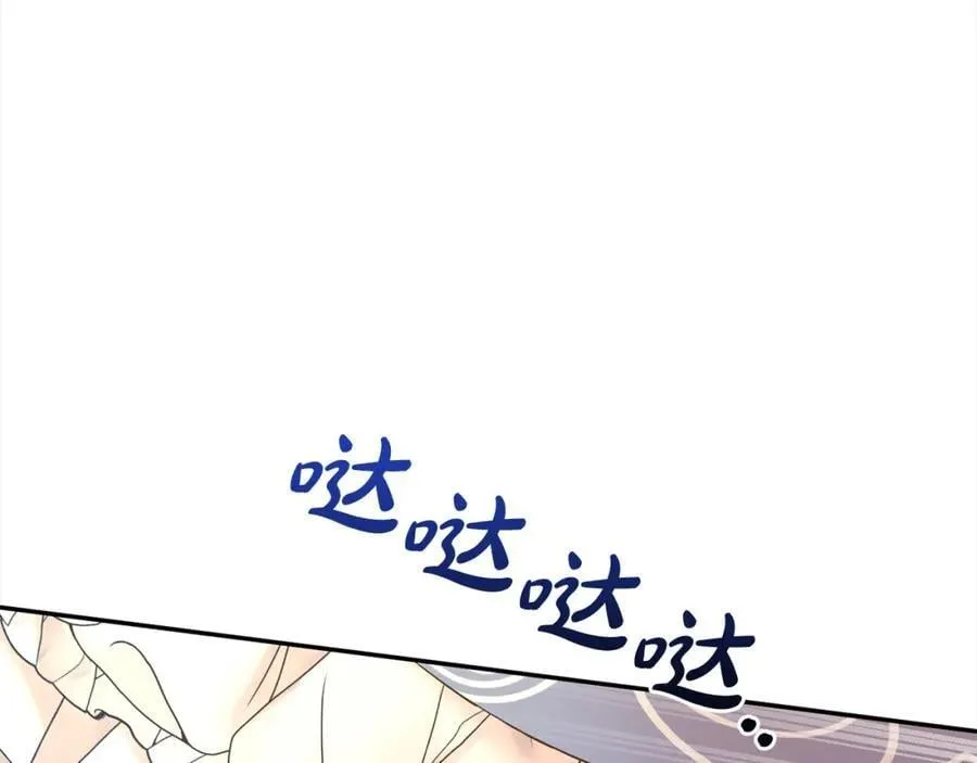 第81话 刁难49