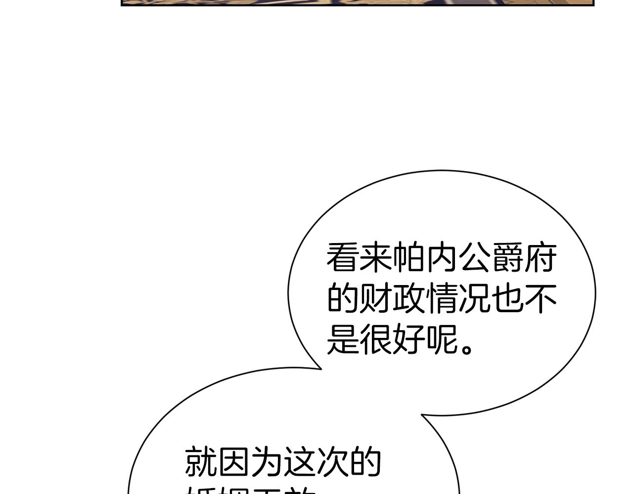 第22话 约会8