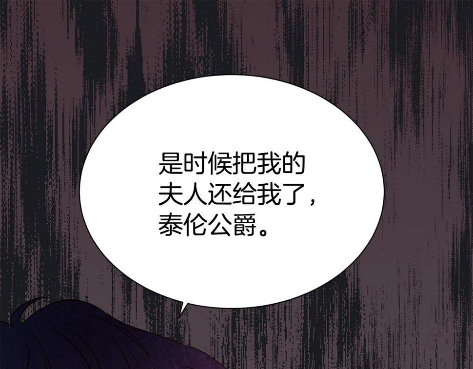 第45话 他不会放过我4