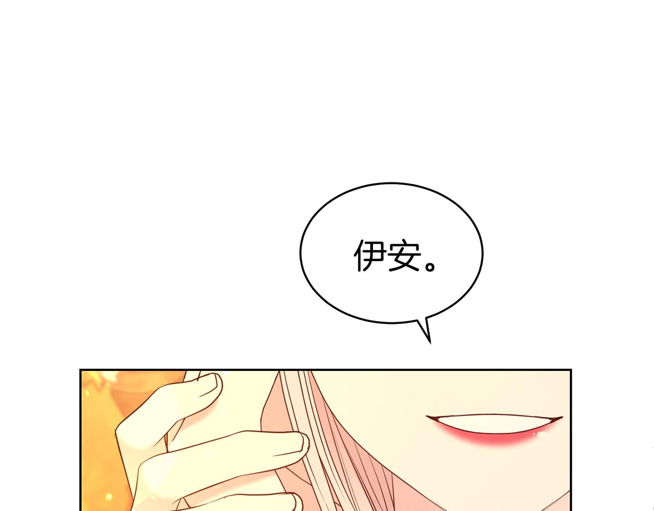 第35话 托付128