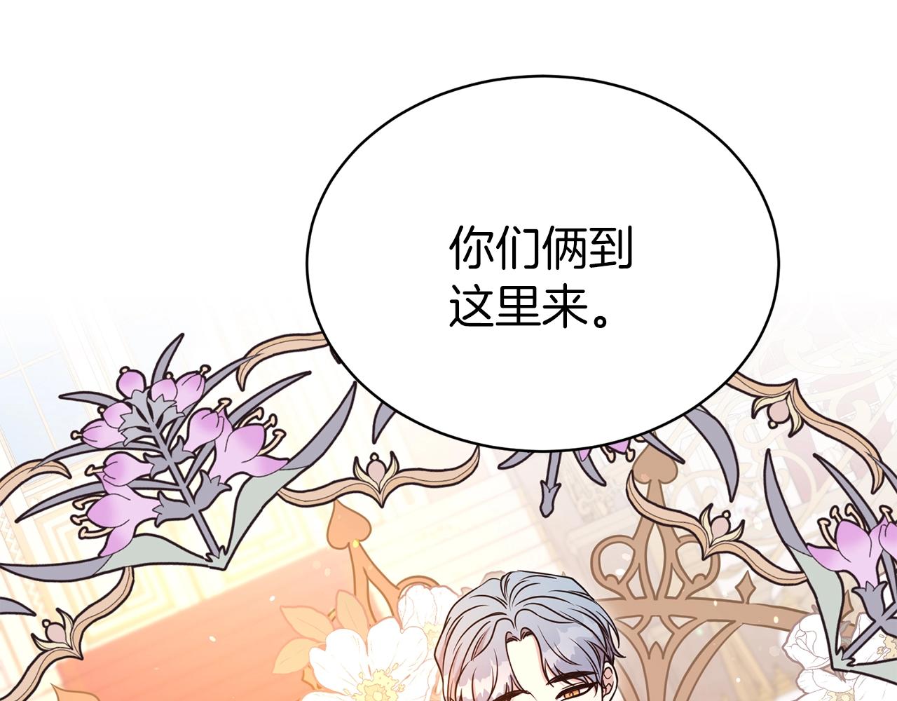 第42话 感情热火朝天146