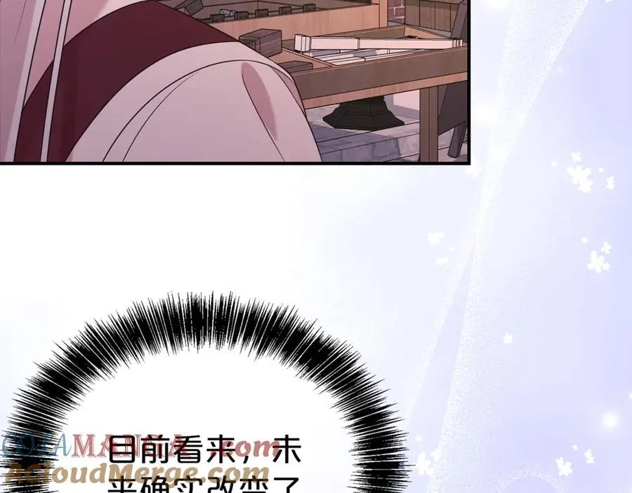 第93话 好想他144