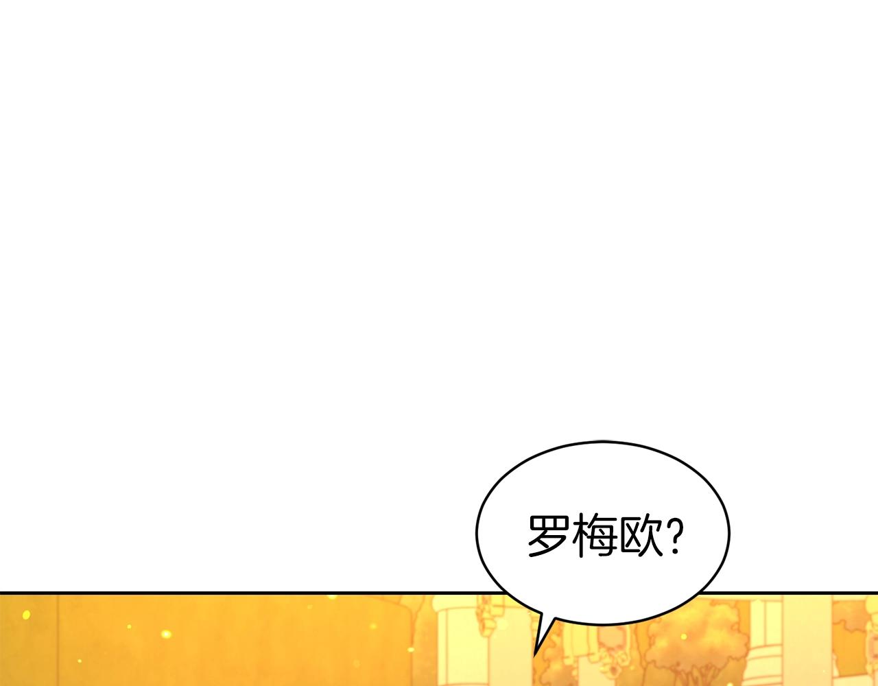 第35话 托付0