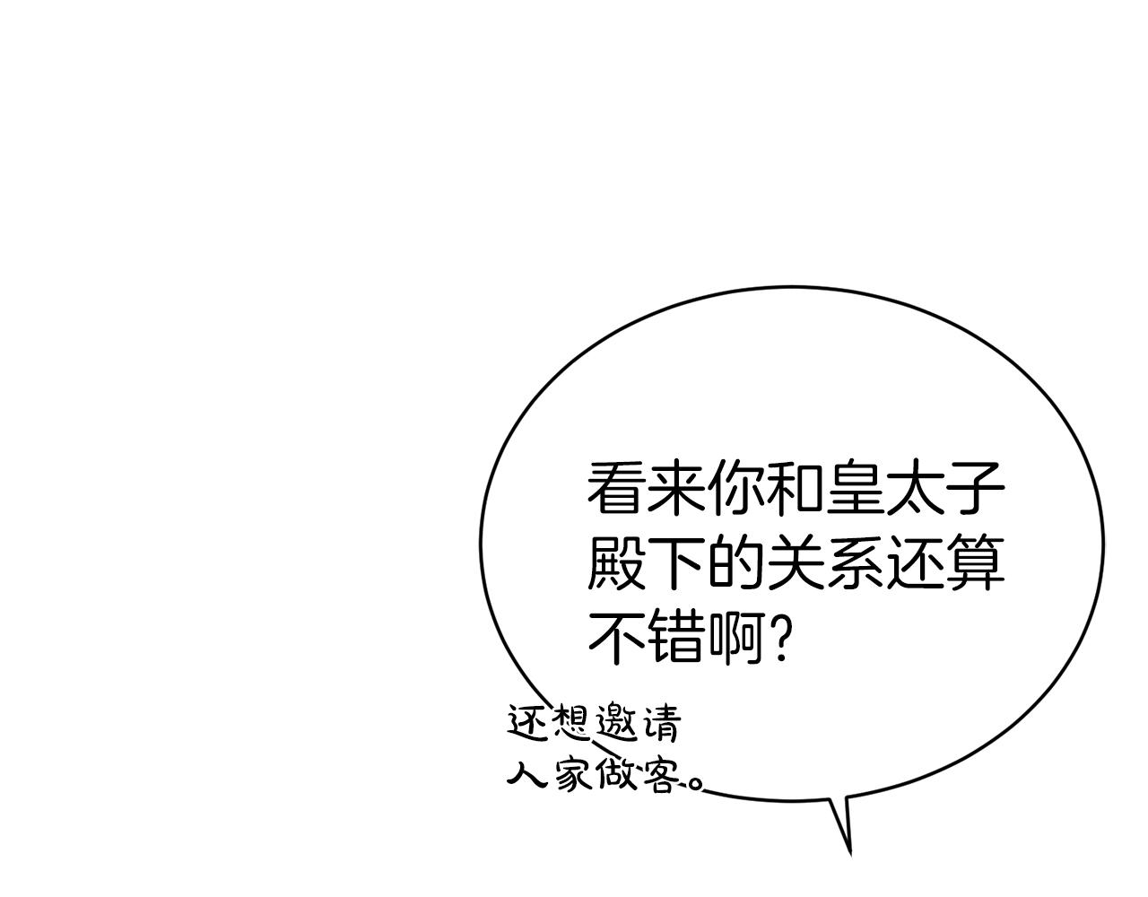 第36话 幸福35